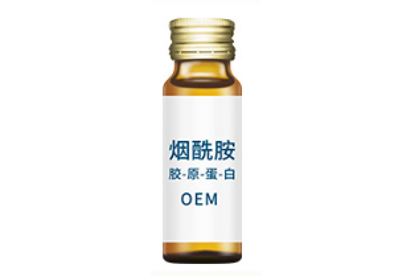 煙酰胺膠原蛋白飲品