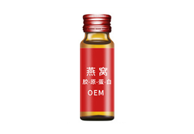 燕窩膠原蛋白飲品加工