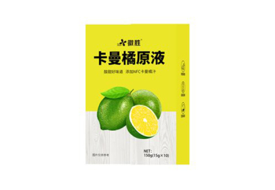 卡曼橘原液加工