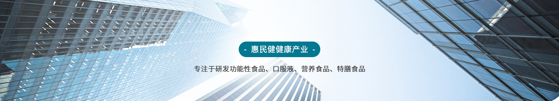 内頁banner