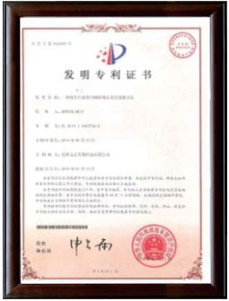 證書