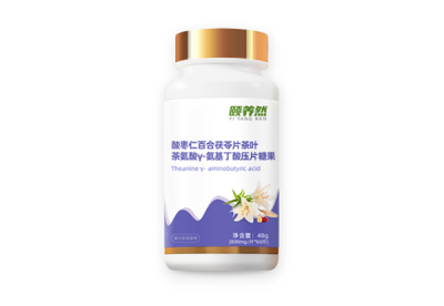 酸棗仁百合茯苓片茶葉茶氨酸Y-氨基丁酸壓片糖果
