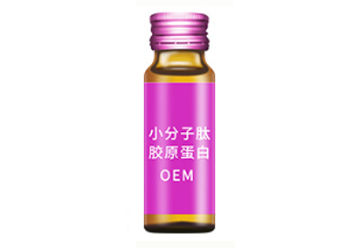 小分子(zǐ)肽膠原蛋白飲品